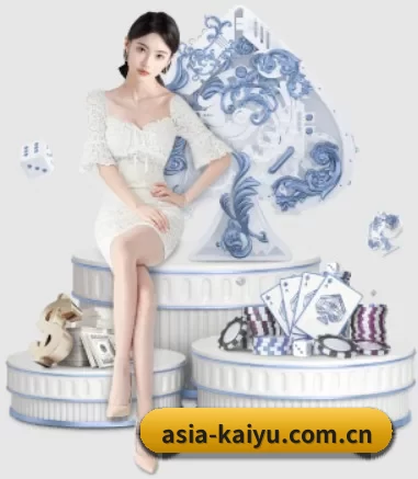 asia-kaiyu.com.cn APP（kaiyun）