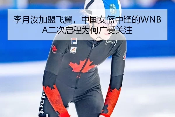 li-yue-ru-jia-meng-fei-yi-zhong-guo-nv-lan-zhong-feng-de-er-ci-qi-cheng-wei-he-guang-shou-guan-zhu-2-776.jpg